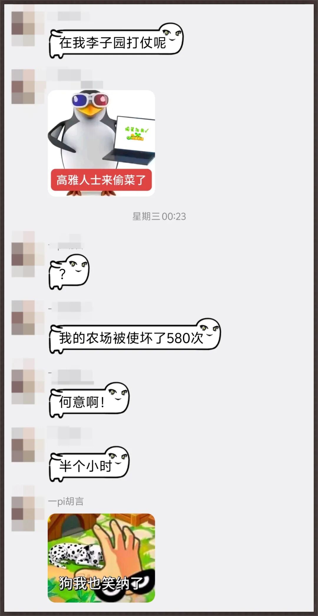 QQ经典农场种田游戏_360下载的开心农场怎么玩_QQ农场小程序删档测试