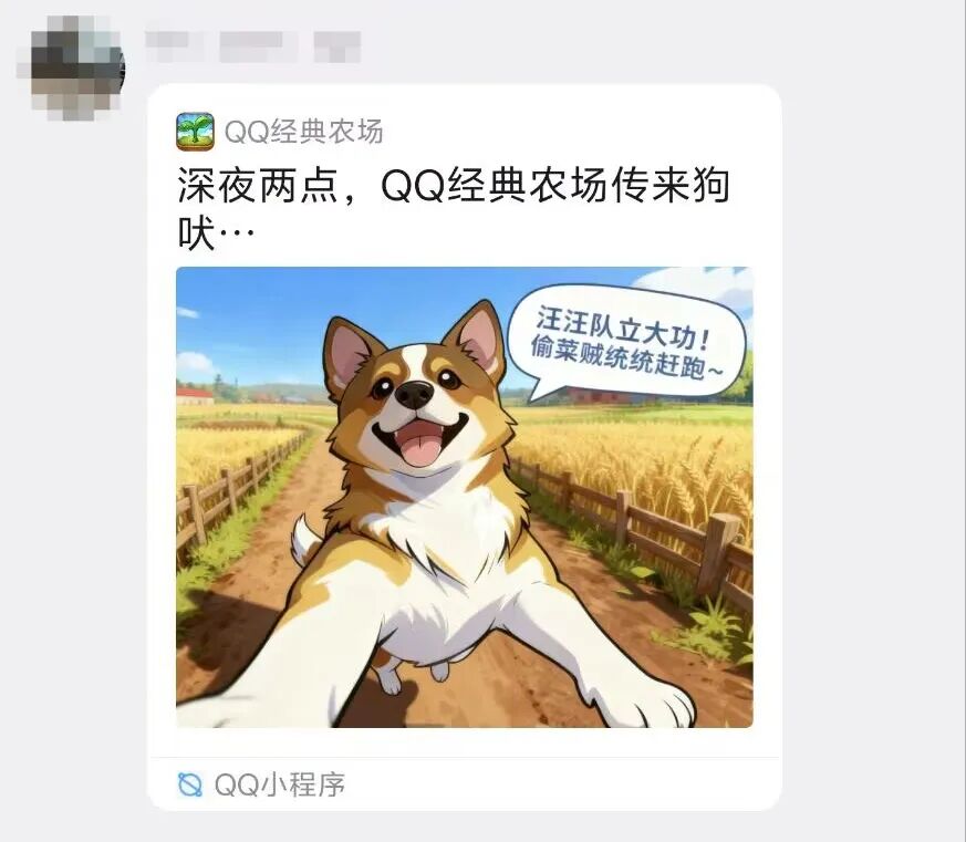 QQ经典农场种田游戏_QQ农场小程序删档测试_360下载的开心农场怎么玩