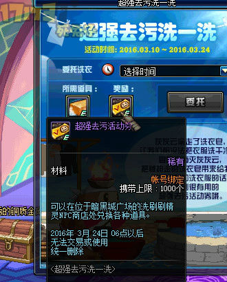 dnf精灵骑士二觉排行_dnf混沌魔灵怎么加点_dnf守护者二觉哪个好