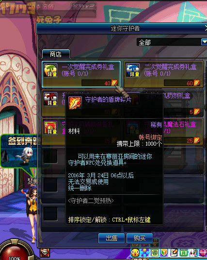 dnf守护者二觉哪个好_dnf混沌魔灵怎么加点_dnf精灵骑士二觉排行