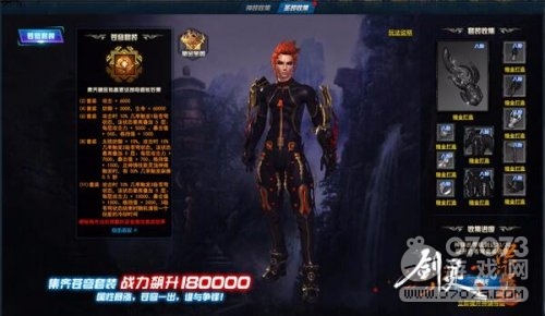 剑灵洪门崛起跨服新玩法 南天圣地暗藏秘宝 南天圣地如何通关获得奖励_剑灵 白青公测礼包