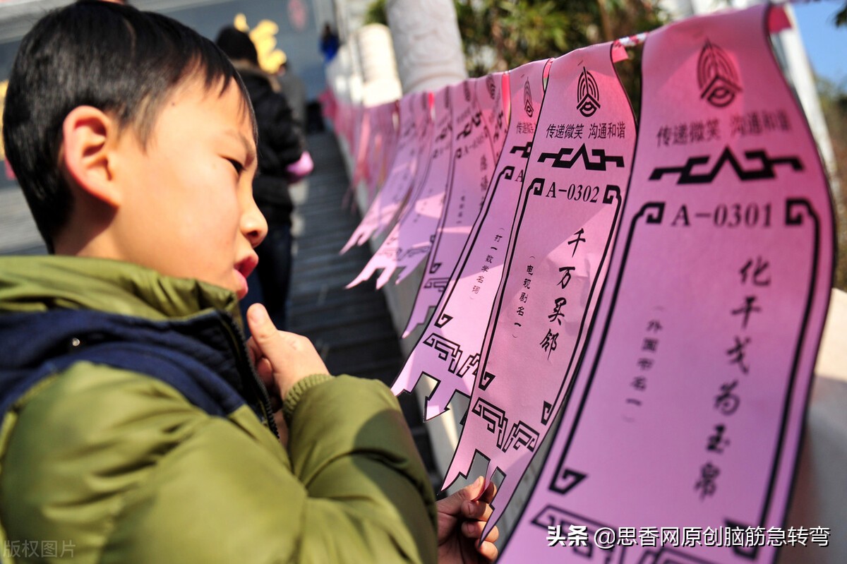 揭露假谜语_搞笑谜语和答案_改编谜语历史