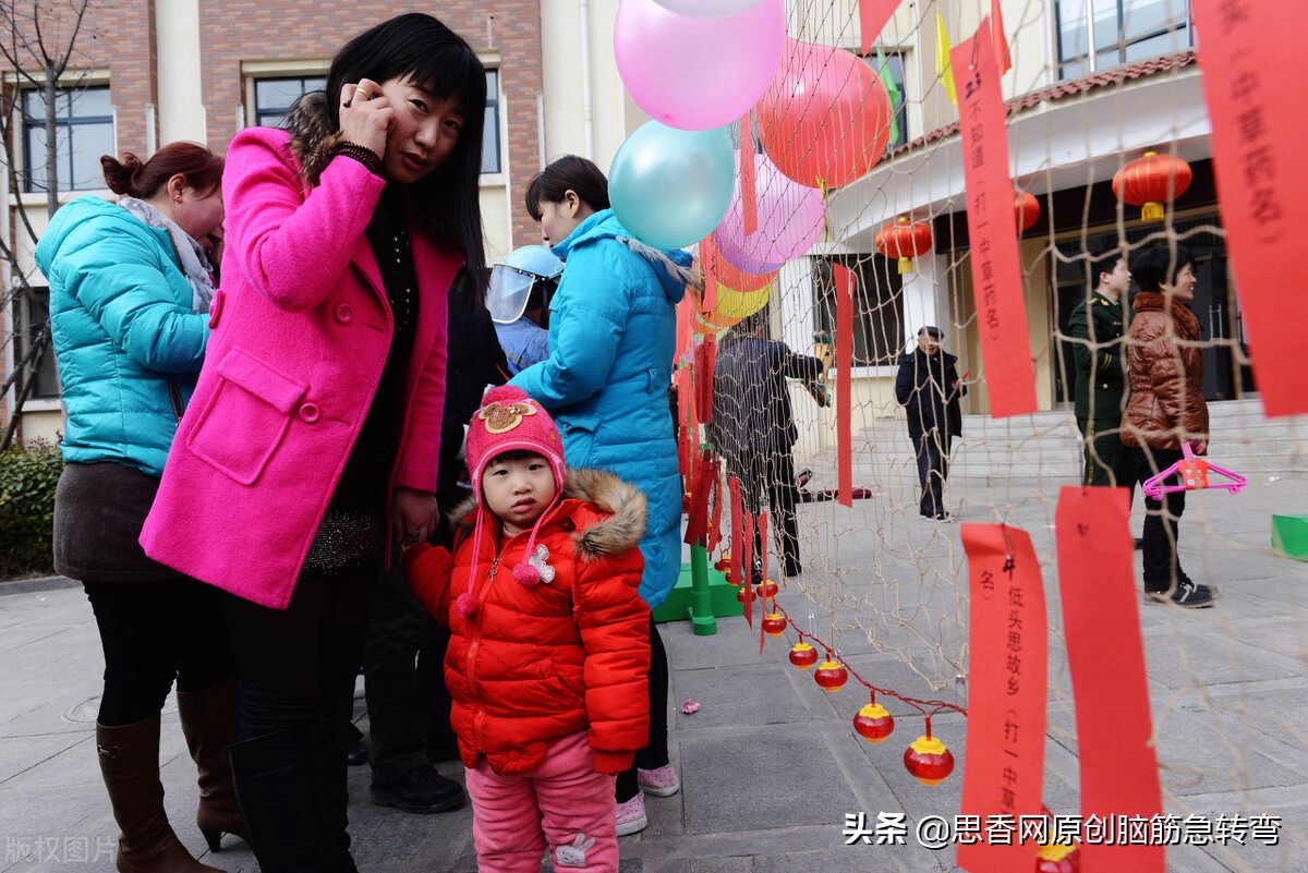 搞笑谜语和答案_改编谜语分析_揭露错误谜语