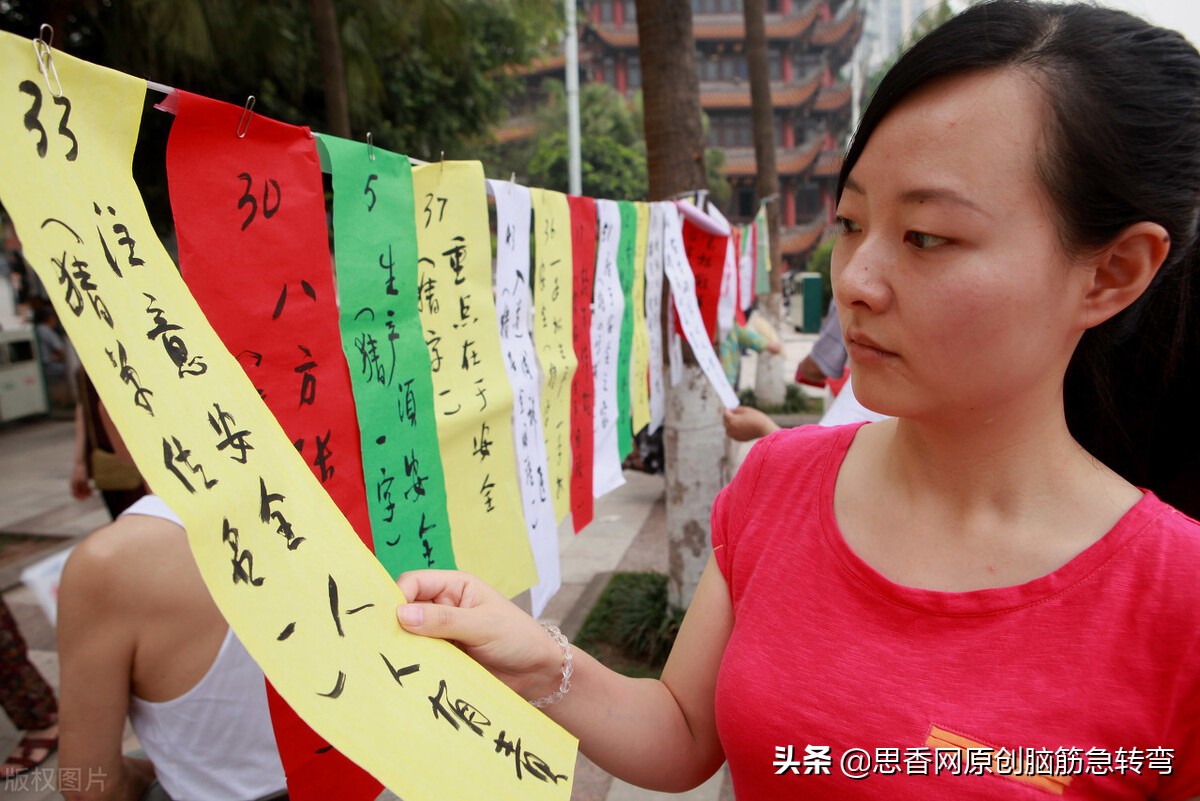 搞笑谜语和答案_揭露错误谜语_改编谜语分析