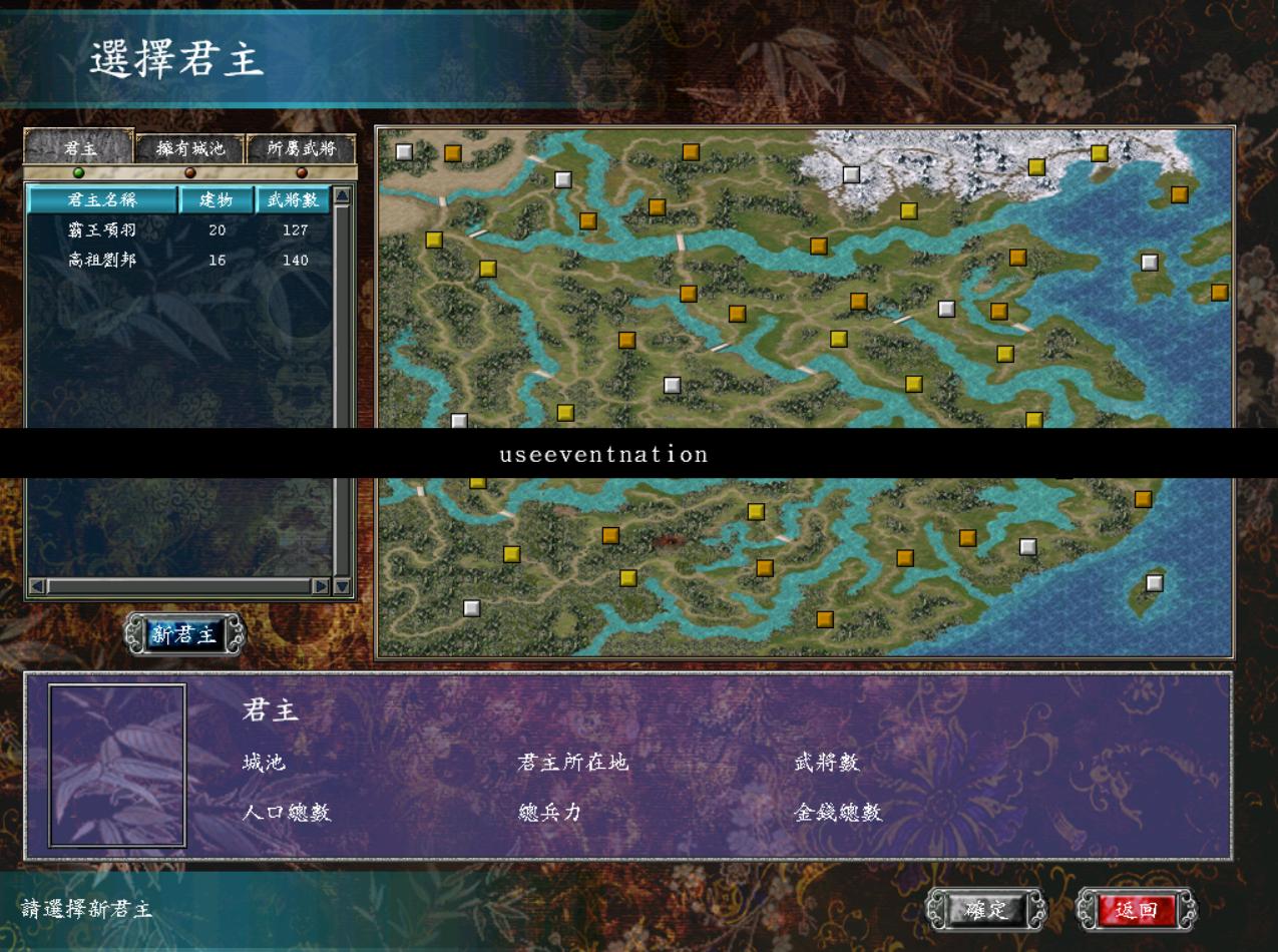 三国群英网页游戏_三国群英传7霸王再临_三国群英传7修仙玩法