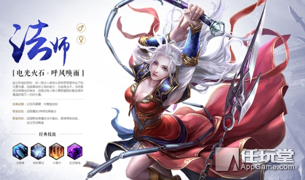 传奇世界手游职业哪个厉害_传奇世界手游战士职业分析_传奇世界手机单机版
