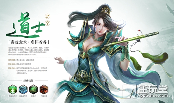 传奇世界手机单机版_传奇世界手游战士职业分析_传奇世界手游职业哪个厉害