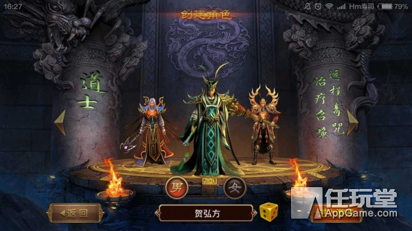 热血传奇手游_传奇世界手游下载_传奇世界手机单机版