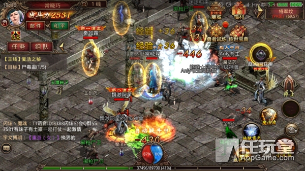 传奇世界手机单机版_传奇世界手游下载_热血传奇手游