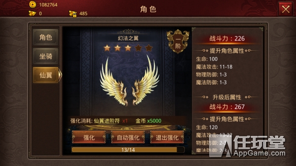 传奇世界手游下载_热血传奇手游_传奇世界手机单机版