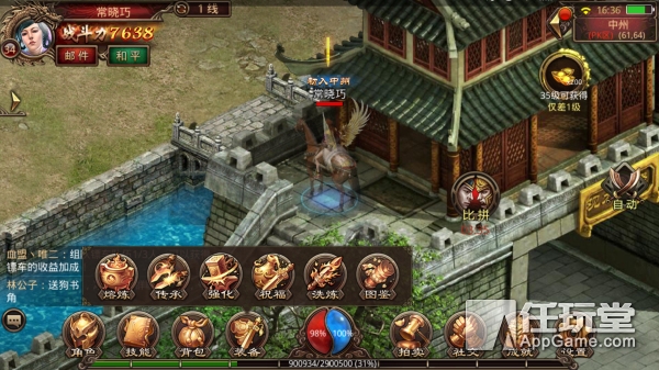 热血传奇手游_传奇世界手机单机版_传奇世界手游下载