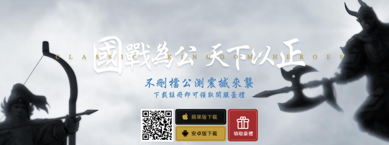 三国群英网页游戏_三国群英传M亚服_三国群英传职业设计