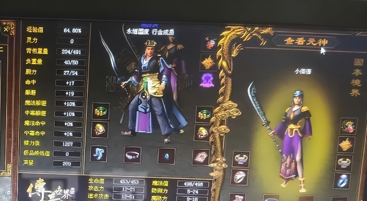 传世游戏从平民天堂到氪金深渊演变_传奇世界手机单机版_传世游戏氪金逼氪活动历史