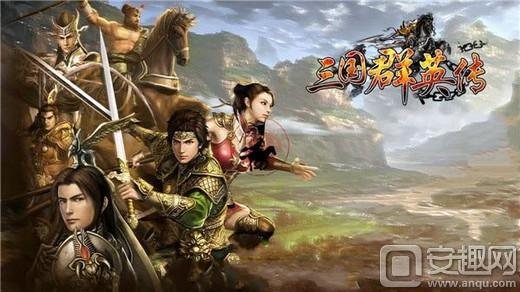 《三国群英传》评测：十八年的经典之作