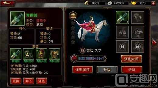 三国群英传手游PVE PVP玩法_三国群英传手游卡牌元素_三国群英网页游戏