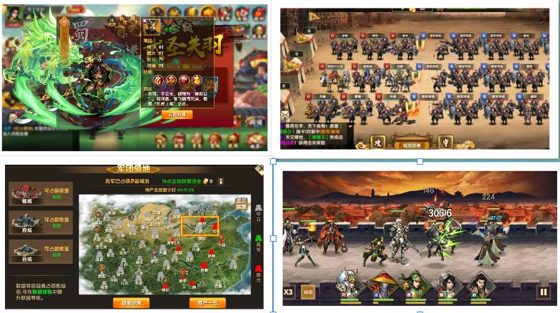 三国群英网页游戏_三国群英传2攻略_黄巾之乱孔岫发展策略