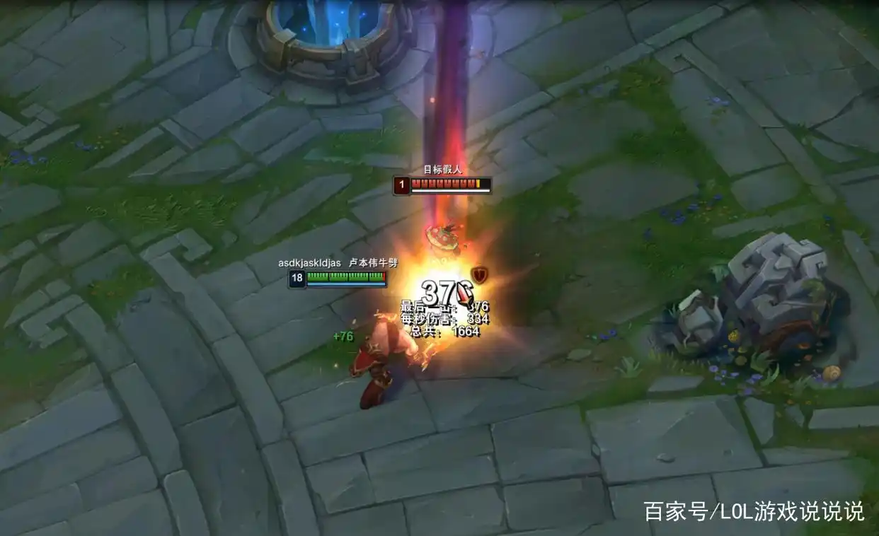 奥拉夫屠龙勇士皮肤特效_lol奥拉夫五杀皮肤_LOL皎月巨魔屠龙勇士皮肤介绍