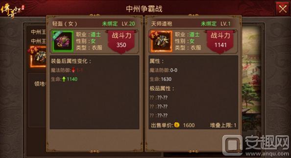 传奇世界手游评测 17173 电玩巴士 魔方网 _ 传奇世界手游经典复刻 原汁原味情怀 _传奇世界手机单机版