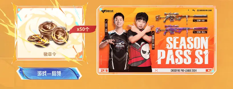 火线盛典第二波福利奖池QBZ03-云龙QBZ03-冠军之薇飞虎队-X小刀-炫彩伪装G11-暗金炽芒蝶刃冠军之魄冠军之怒M4A_穿越火线g11暗金视频