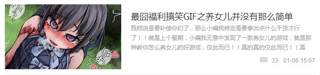 游戏八爪神评论第八期 老板来一瓶营养快线