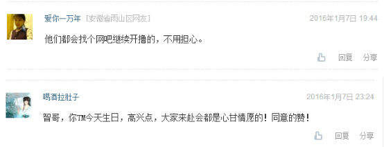 穿越火线破解图片_搞笑游戏新闻_游戏神回复