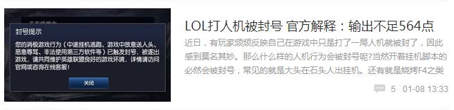 游戏神回复_搞笑游戏新闻_穿越火线破解图片