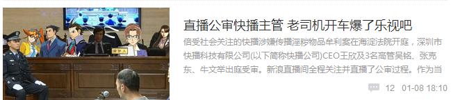 搞笑游戏新闻_穿越火线破解图片_游戏神回复