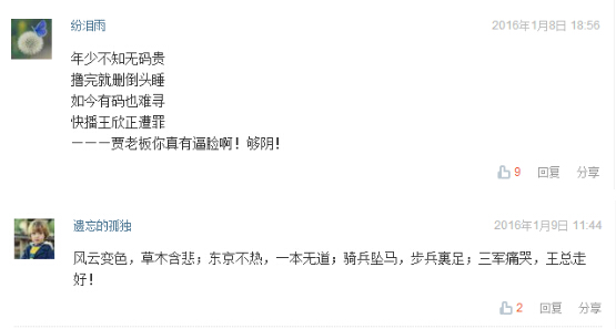 游戏神回复_穿越火线破解图片_搞笑游戏新闻