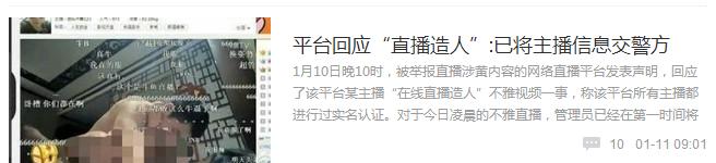 穿越火线破解图片_搞笑游戏新闻_游戏神回复