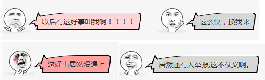 游戏神回复_穿越火线破解图片_搞笑游戏新闻