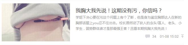 穿越火线破解图片_游戏神回复_搞笑游戏新闻