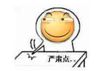 穿越火线破解图片_搞笑游戏新闻_游戏神回复