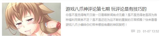 穿越火线破解图片_游戏神回复_搞笑游戏新闻