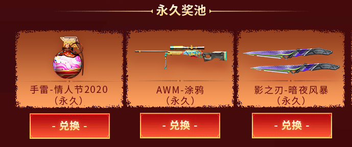 极品手斧奖励_穿越火线手斧雷神_穿越火线国庆中秋活动