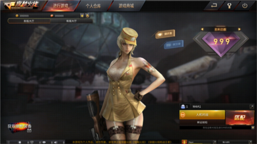 游戏优势配图1