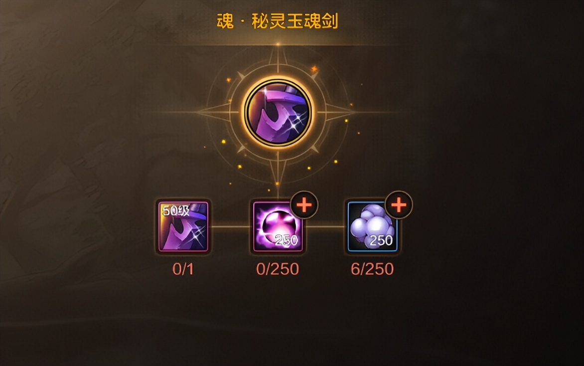 修罗哥毕业武器选择 太刀短剑对比 无影剑艾雷诺效果_dnf裂风6装备展示