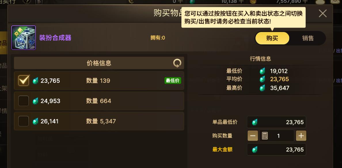 dnf悲鸣首饰任务流程85_泰拉石材料获取方法_DNF手游搬砖攻略