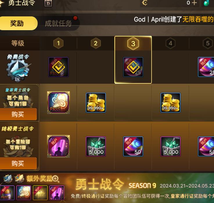 dnf悲鸣首饰任务流程85_DNF手游搬砖攻略_泰拉石材料获取方法