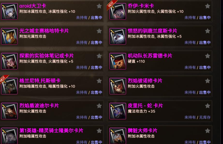 dnf悲鸣首饰任务流程85_DNF手游搬砖攻略_泰拉石材料获取方法