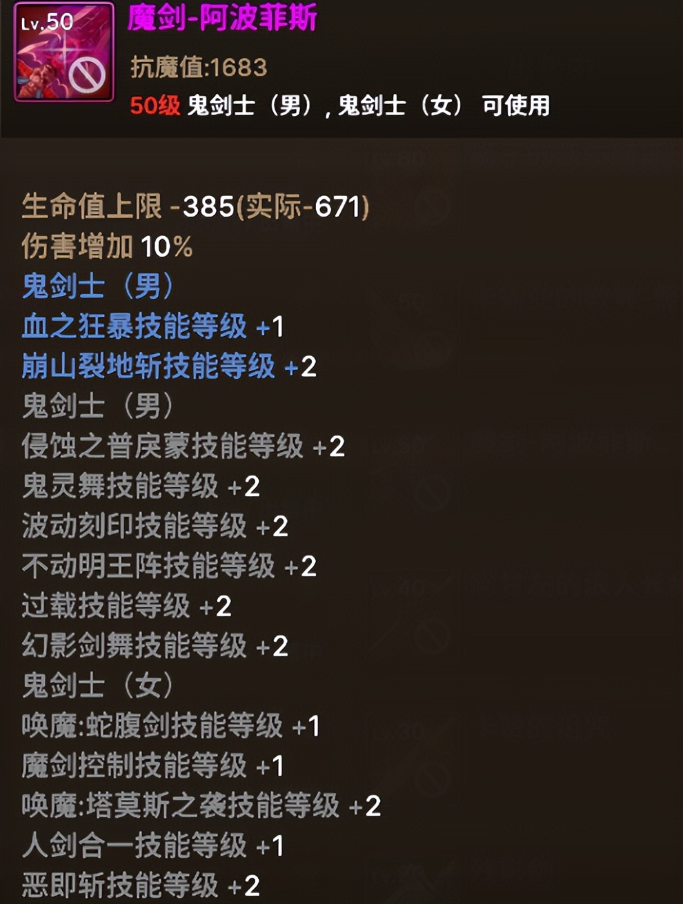 DNF手游搬砖攻略_dnf悲鸣首饰任务流程85_泰拉石材料获取方法