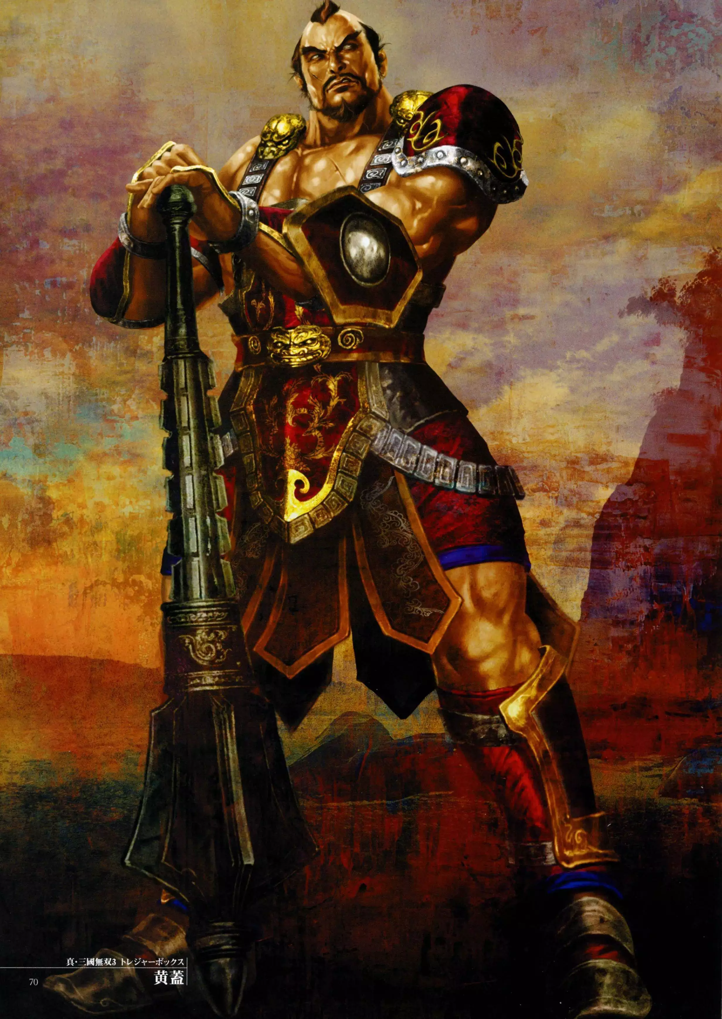 真三国无双2黄盖形象_真三国无双3黄盖武器_伪三国无双下载