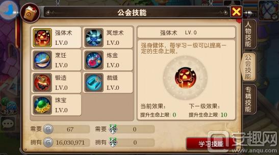 我叫MT3新手赚钱方法_我叫MT3新手攻略_我叫mt3圣骑士