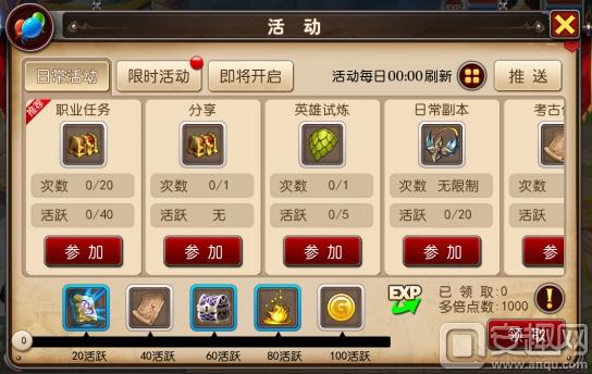 我叫MT3新手赚钱方法_我叫mt3圣骑士_我叫MT3新手攻略