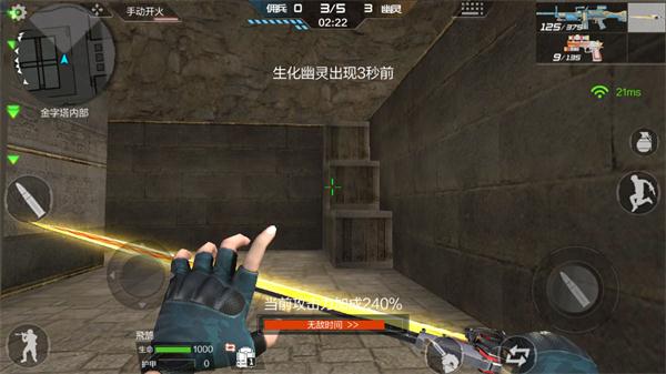 《穿越火线:枪战王者》生化金字塔广告牌驻守方案