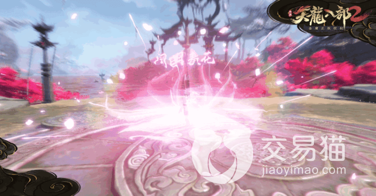 峨眉职业技能分析_天龙八部2手游峨眉门派介绍_天龙八部峨眉pk宝宝