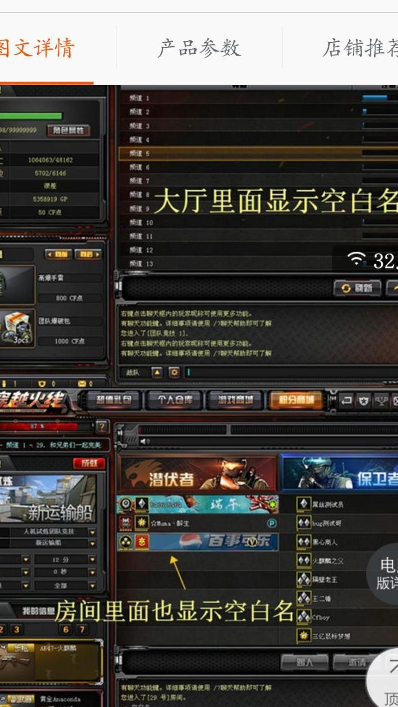 cf空白名字怎么打 CF游戏中如何输入空白名字
