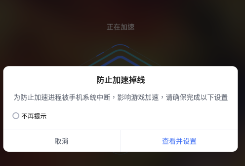 上古传奇OL下载_上古传奇OL加速_上古传奇