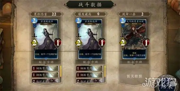 上古卷轴传奇如何快速上手 上古卷轴传奇进阶技巧「内容含福利」