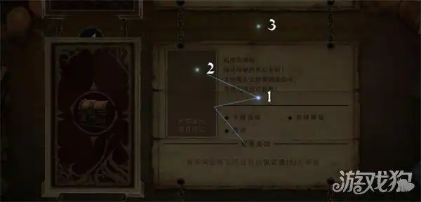 上古传奇_上古卷轴传奇卡牌战斗攻略_上古卷轴传奇快速上手技巧