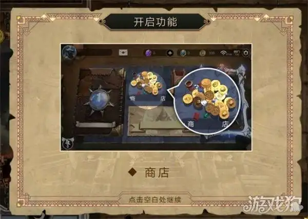 上古卷轴传奇快速上手技巧_上古卷轴传奇卡牌战斗攻略_上古传奇